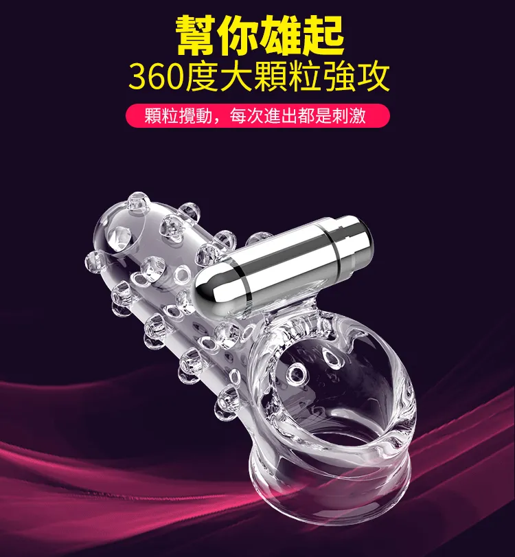 男用震動水晶套 Aphrodisia透明7頻加粗震動套-菱紋03